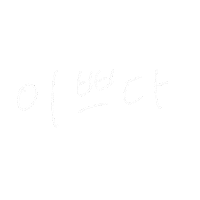 おしゃれ 白 Sticker