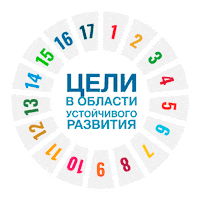 Sdg Sticker by uninkazakhstan
