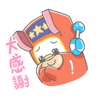 Xinbingyou love happy thanks online Sticker