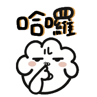 Eersemo Sticker by eerseart