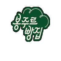 Kimseonho Sticker
