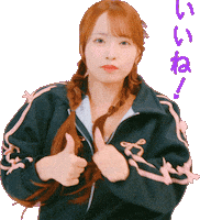 Girl Group Yes Sticker
