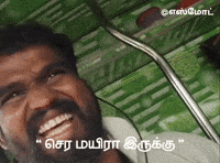 Billa GIF