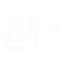 윤우유누 Sticker
