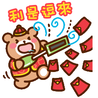 Chinese New Year 新年 Sticker