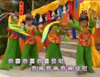 new year taiwan GIF