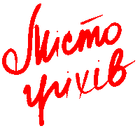 Жвчк Sticker