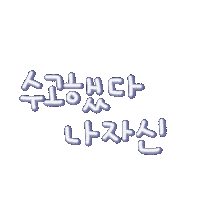 Animated Sticker