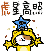 Lunar New Year Love Sticker by Playbear520_TW