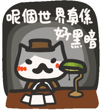 Dark GIF by yomoyeah