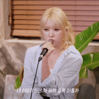 And July GIF