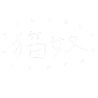 Cat Sticker