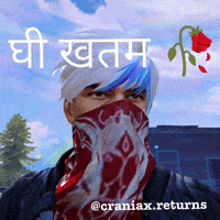 Crani GIF