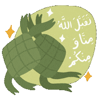 ddidadong islam Eid lebaran hariraya Sticker