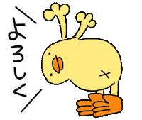 Bird Greeting Sticker by ぴょろりんちょ（ひよこ人間ぴよ）