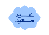 Happy Art Sticker