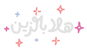 Saudi Hala Sticker