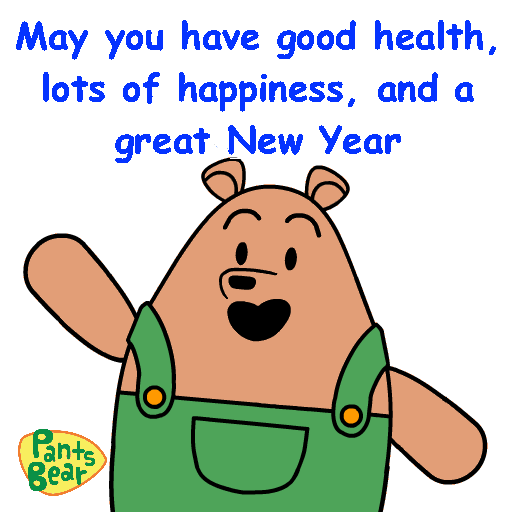 Happy New Year Sticker