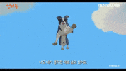 The Underdog GIF