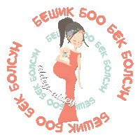 Baby Mother Sticker by Aldey_aldey