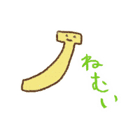 Wake Up Morning Sticker