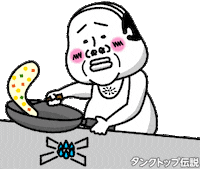 Cooking Sticker