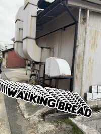 Text Metal GIF by Alex Boya
