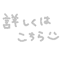 Towabae Sticker