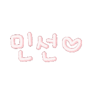 투민자매 Sticker