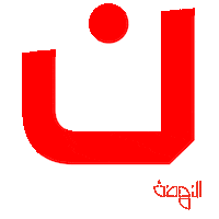 Woman Empowerment Sticker by Al Nahda