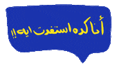 Sticker by HessaQue