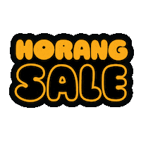 Sale Market Sticker by Horang