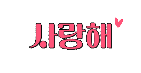 ChannelAofficial giphyupload love friends couple Sticker