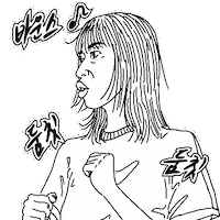 이오프 Sticker