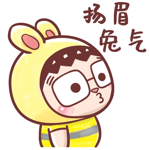 Happy Chinese New Year Sticker by Bear Boss Buddies
