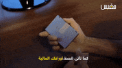 maniwonders luxury wallet performing mechanical GIF