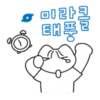 Happy 고양이 Sticker by CJ ENM tvN