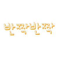 하율율 Sticker