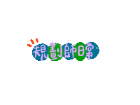 aimatchmaker date aimm Sticker
