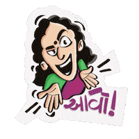 hardishukla welcome taunting gujarati aunty Sticker