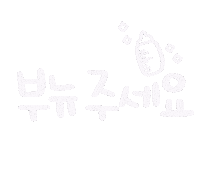 도아맘봄봄 Sticker