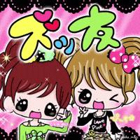 Girl Friend GIF