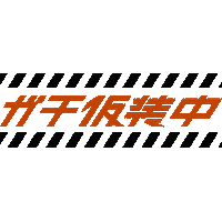 コスプレ Sticker by HELLO! NEW HALLOWEEN