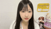 Idol Japanese GIF