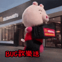 Bug GIF