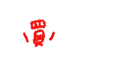 Shuan Sticker