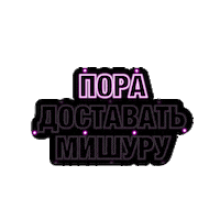 Cat Sticker by BBDO Moscow