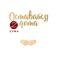 Sticker by ZumaVl