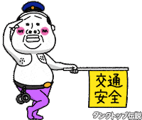 Police Sticker