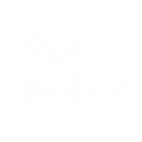 年越し Sticker